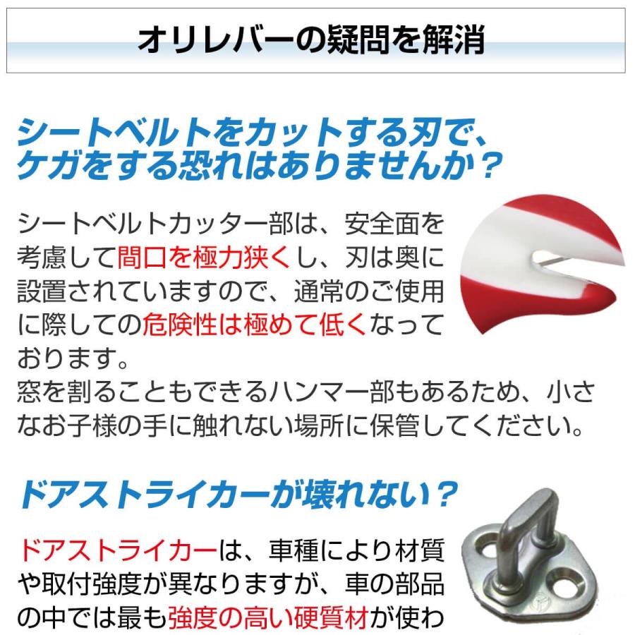 車 手すり 高齢者 介護用品 乗降 補助 オリレバー 乗り降り 介護 S0066 1 世界の珍しいプレゼントランキング 通販 Yahoo ショッピング