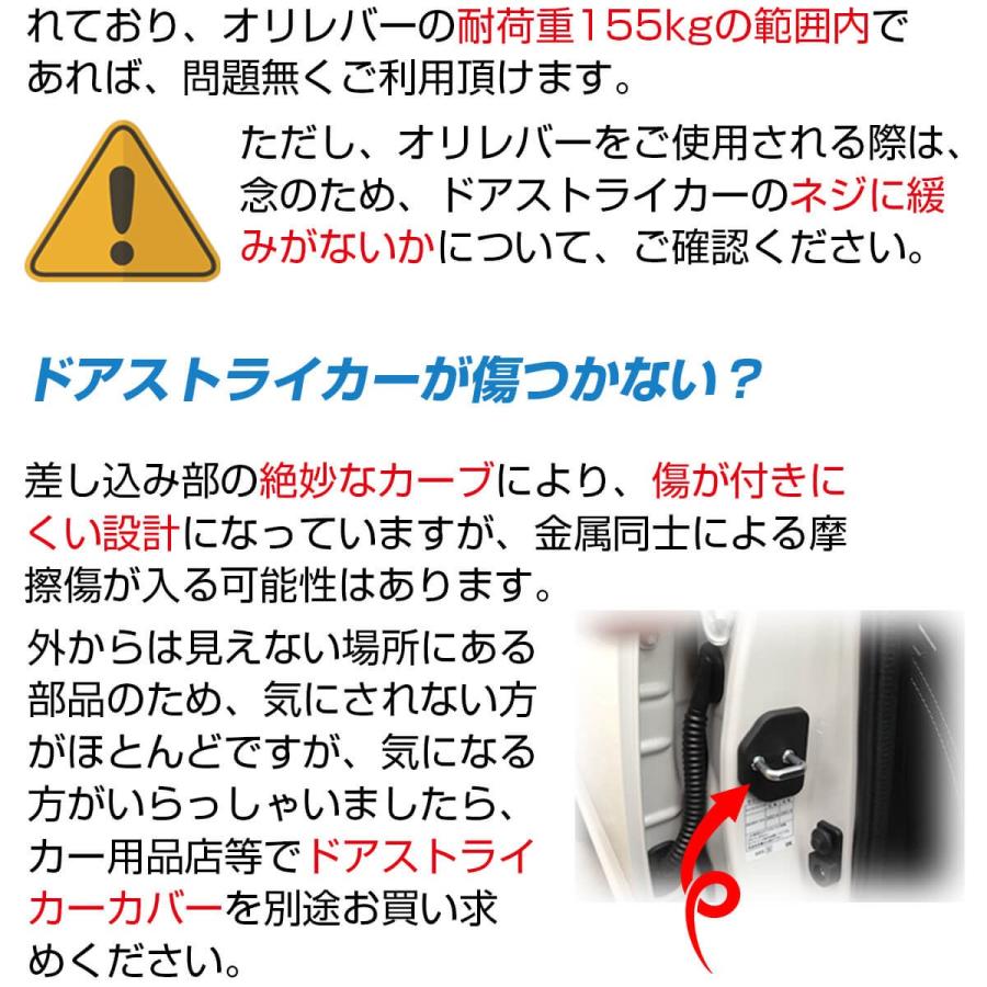 プレゼント 車 手すり グリップ 高齢者 乗り降り 補助 介護 オリレバー 車内｜present-store｜14