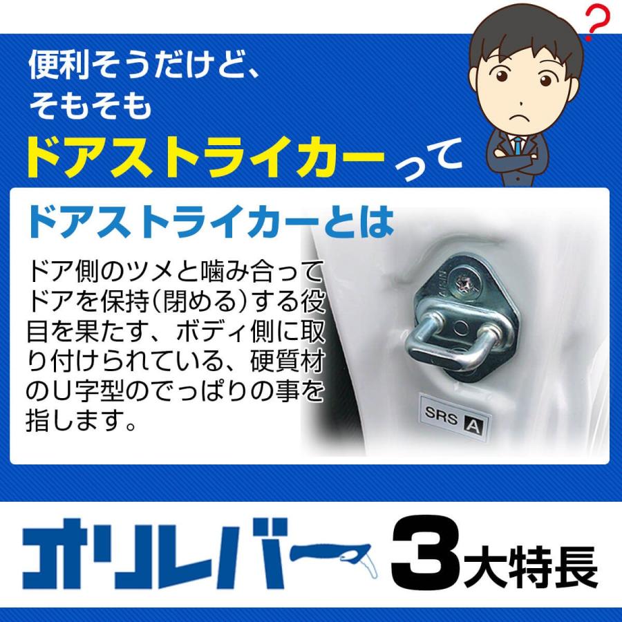 プレゼント 車 手すり グリップ 高齢者 乗り降り 補助 介護 オリレバー 車内｜present-store｜03