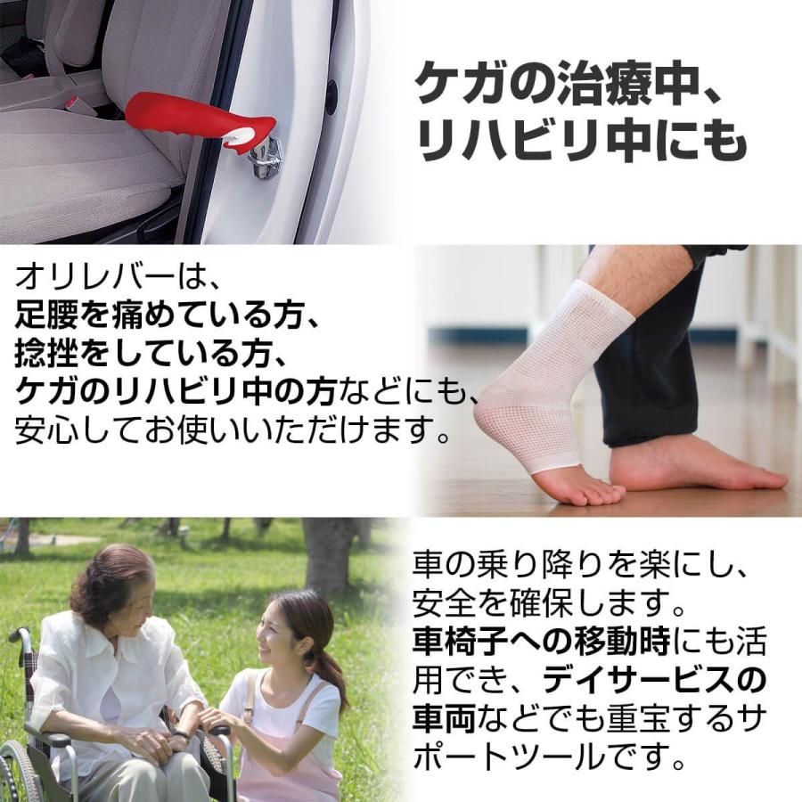 プレゼント 車 手すり グリップ 高齢者 乗り降り 補助 介護 オリレバー 車内｜present-store｜09