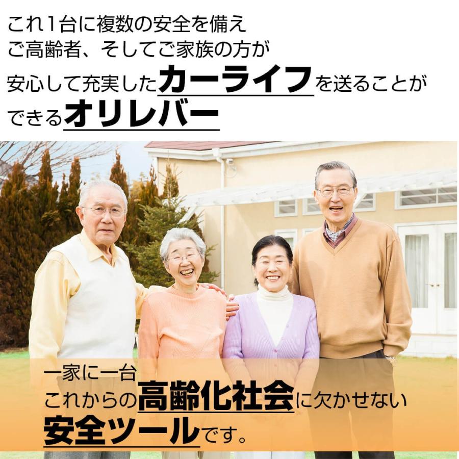 車 手すり 高齢者 介護用品 乗降 補助 オリレバー 乗り降り 介護 S0066 1 世界の珍しいプレゼントランキング 通販 Yahoo ショッピング