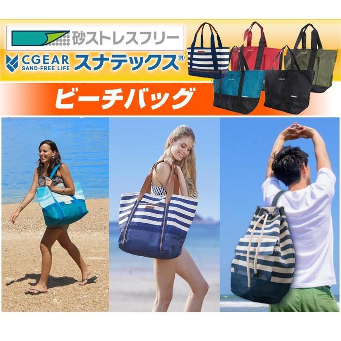出群 ビーチバッグ レディース スナテックス トートバッグ ファスナー Wantannas Go Id
