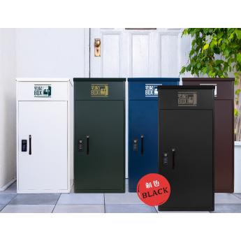 ルスネコボックス 宅配ボックス ワイヤー セキュリティワイヤー