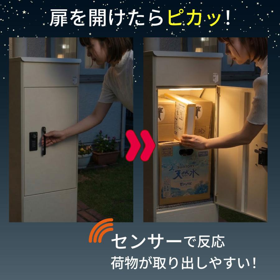 ルスネコボックス ルスネコボックス専用センサーライト : 宅配ボックス