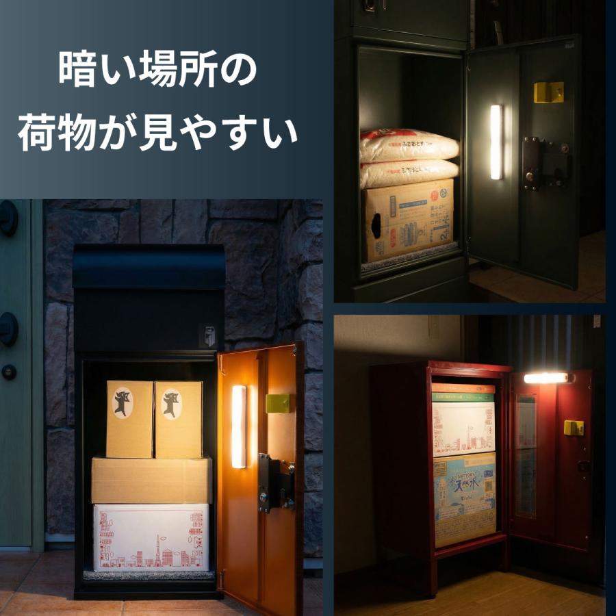 ルスネコボックス ルスネコボックス専用センサーライト : 宅配ボックス