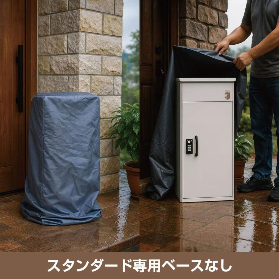 ルスネコボックス ルスネコボックスシリーズ専用防水カバー 高品質