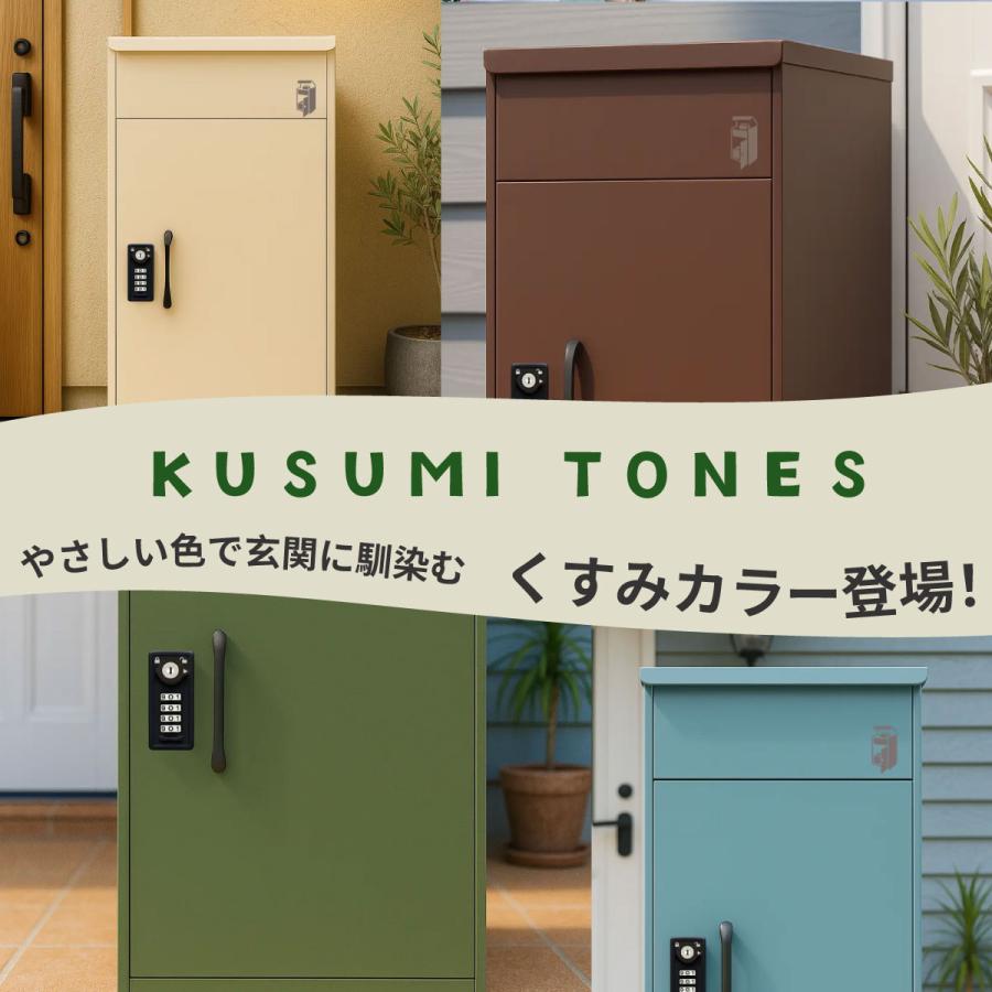 ルスネコボックス 『50%OFF』宅配ボックス 補助金 戸建て 防水