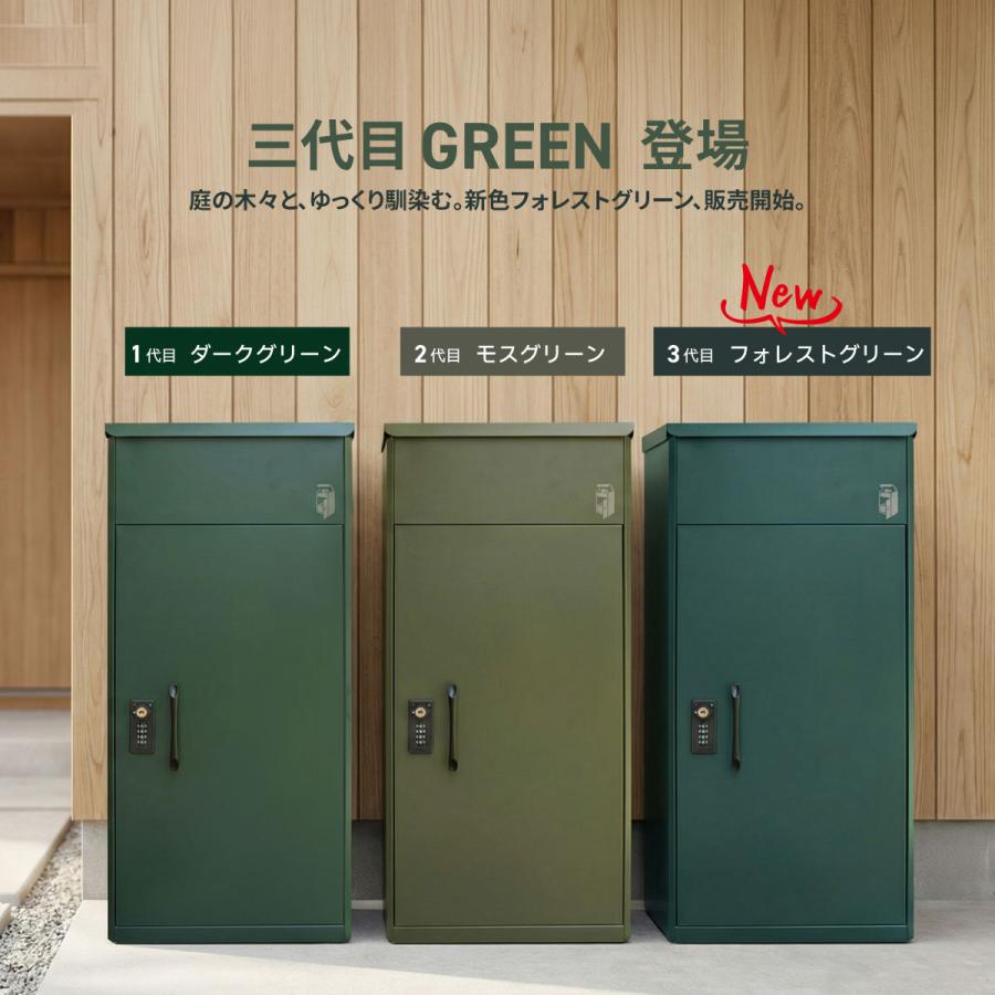 ルスネコボックス 宅配ボックス 補助金 戸建 防水 複数投函 一体型