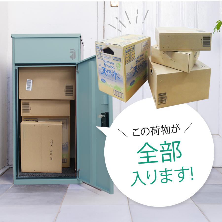 ＼福袋 人気オプション付き／ 宅配ボックス 補助金 戸建 防水 複数投函おしゃれ 置き配ボックス 大型 ルスネコボックス スタンダード 暗証番号 ゼロリターンキー | ルスネコボックス | 16
