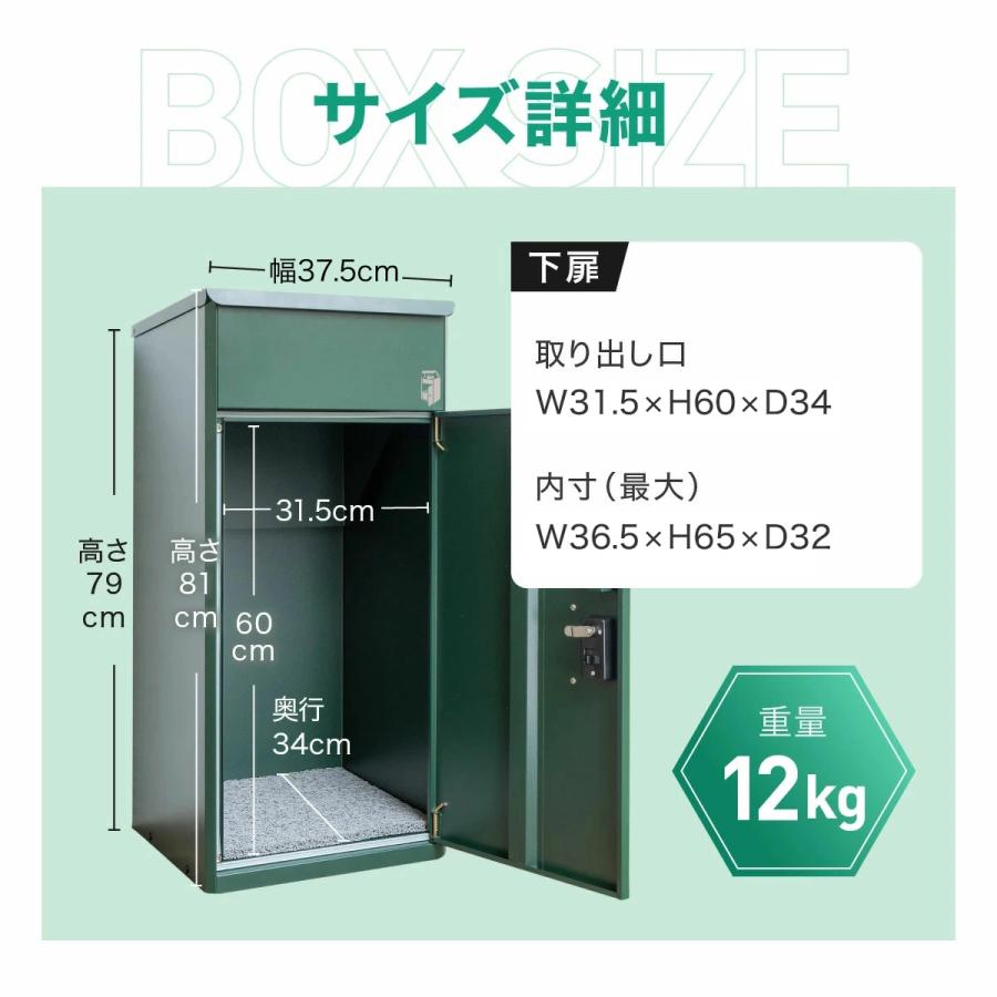 ルスネコボックス (50%OFF) 宅配ボックス 補助金 戸建て 防水