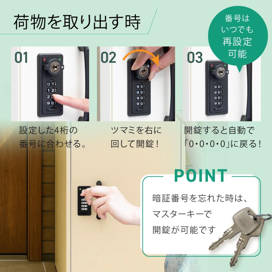 ルスネコボックス 【20.21日2千円OFFと最大P18%】宅配ボックス