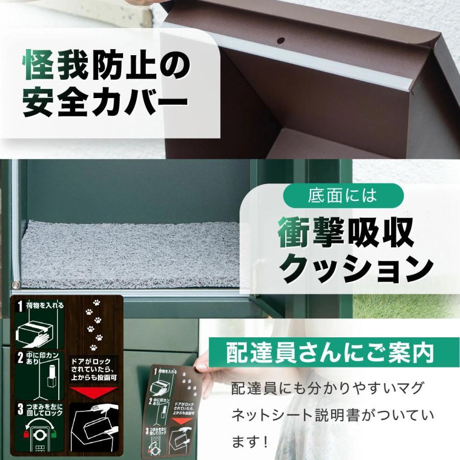 ルスネコボックス 宅配ボックス 補助金 戸建 防水 複数投函 一体型