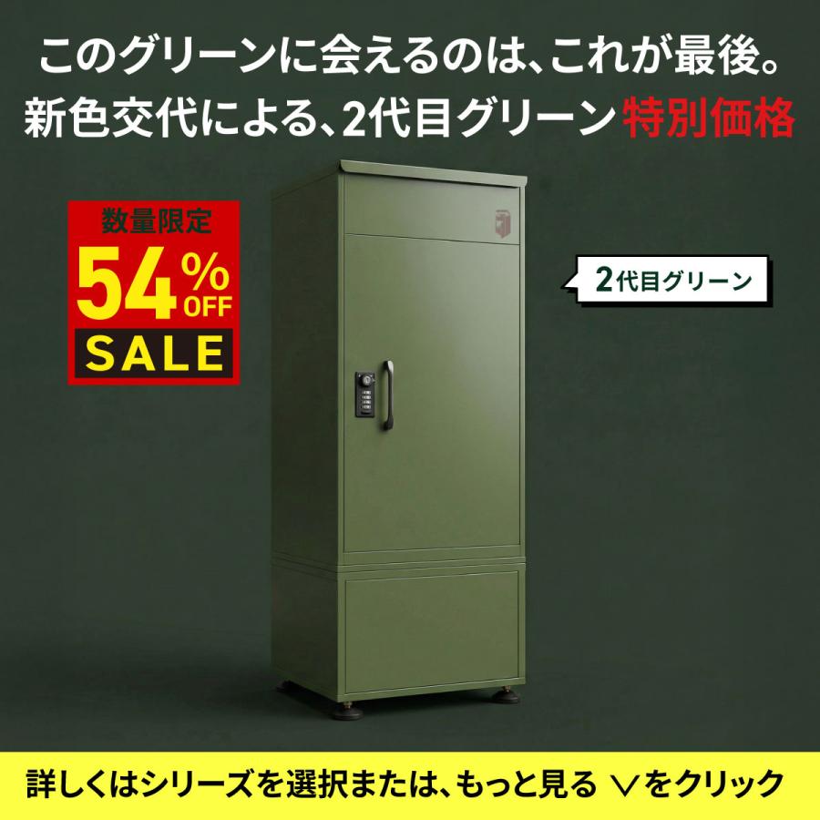 ルスネコボックス 宅配ボックス 戸建 大型 防水 屋外 複数受取 大容量