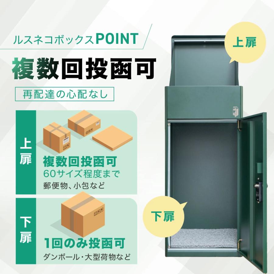 5/1は最大P15%』『50%OFF』宅配ボックス 置き配 戸建 後付け 5/1は最大P15%』『50%OFF』宅配ボックス 置き配 戸建 後付け