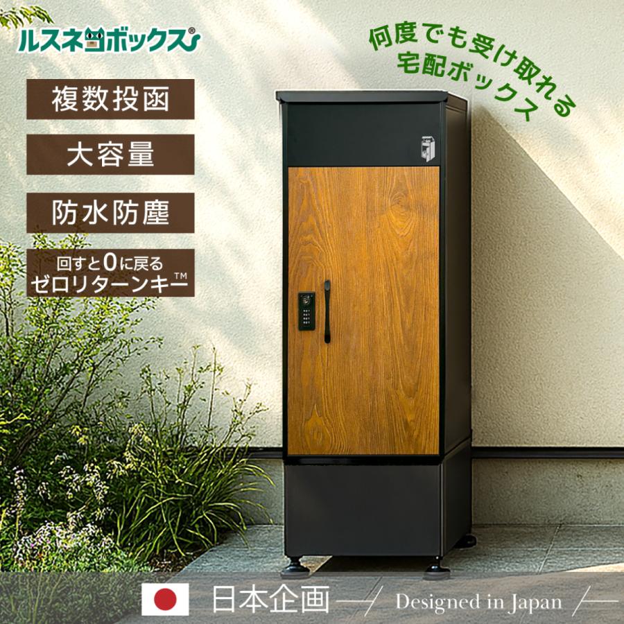 正規品】ミッキーファミリーコンプリートボックス レシートあり