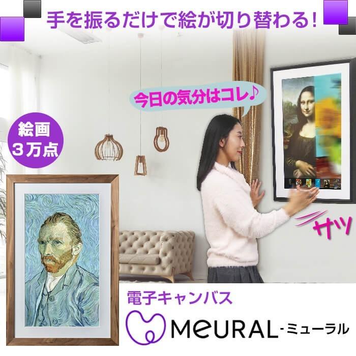 絵画 インテリア 玄関 油絵 新築祝い 日本画 ミューラル おしゃれ S00 1 世界の珍しいプレゼントランキング 通販 Yahoo ショッピング
