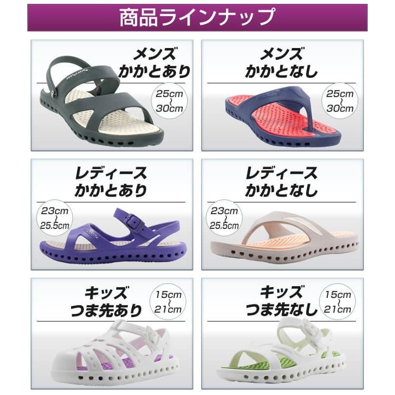 ビーチサンダル メンズ スナテックス サンダル かかとあり 砂 海 S0086 世界の珍しいプレゼントランキング 通販 Yahoo ショッピング