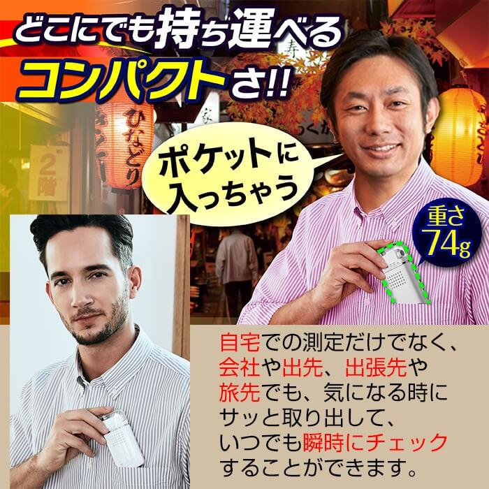 ケトンブレスメーター 測定器 チェッカー 糖質制限 糖質 ケトンメーター ケトン ケトスキャン ケトスティックス ケトン値 ケトン体チェッカー　呼吸式 