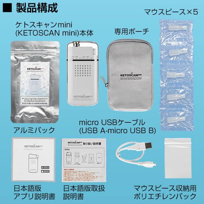 ケトンブレスメーター 測定器 チェッカー 糖質制限 糖質 ケトンメーター ケトン ケトスキャン ケトスティックス ケトン値 ケトン体チェッカー　呼吸式 