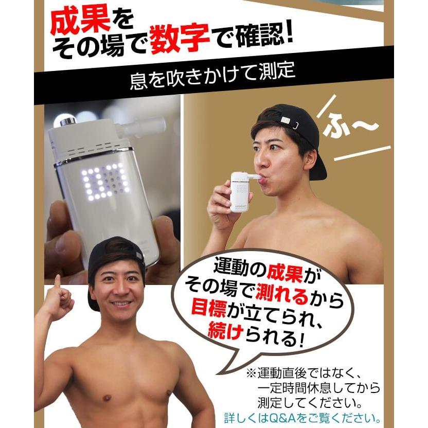 ケトンブレスメーター 測定器 チェッカー 糖質制限 糖質 ケトンメーター ケトン ケトスキャン ケトスティックス ケトン値 ケトン体チェッカー　呼吸式 