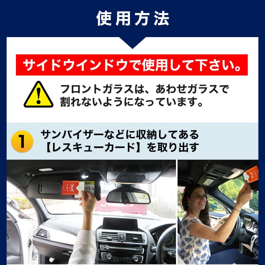 車 ハンマー 脱出 レスキュー 災害 水害 震災 水没 事故 レスキューカード 緊急 安全 シートベルトカッター 車用 非常用 緊急ツール 窓ガラス 割る S0107 世界の珍しいプレゼントランキング 通販 Yahoo ショッピング