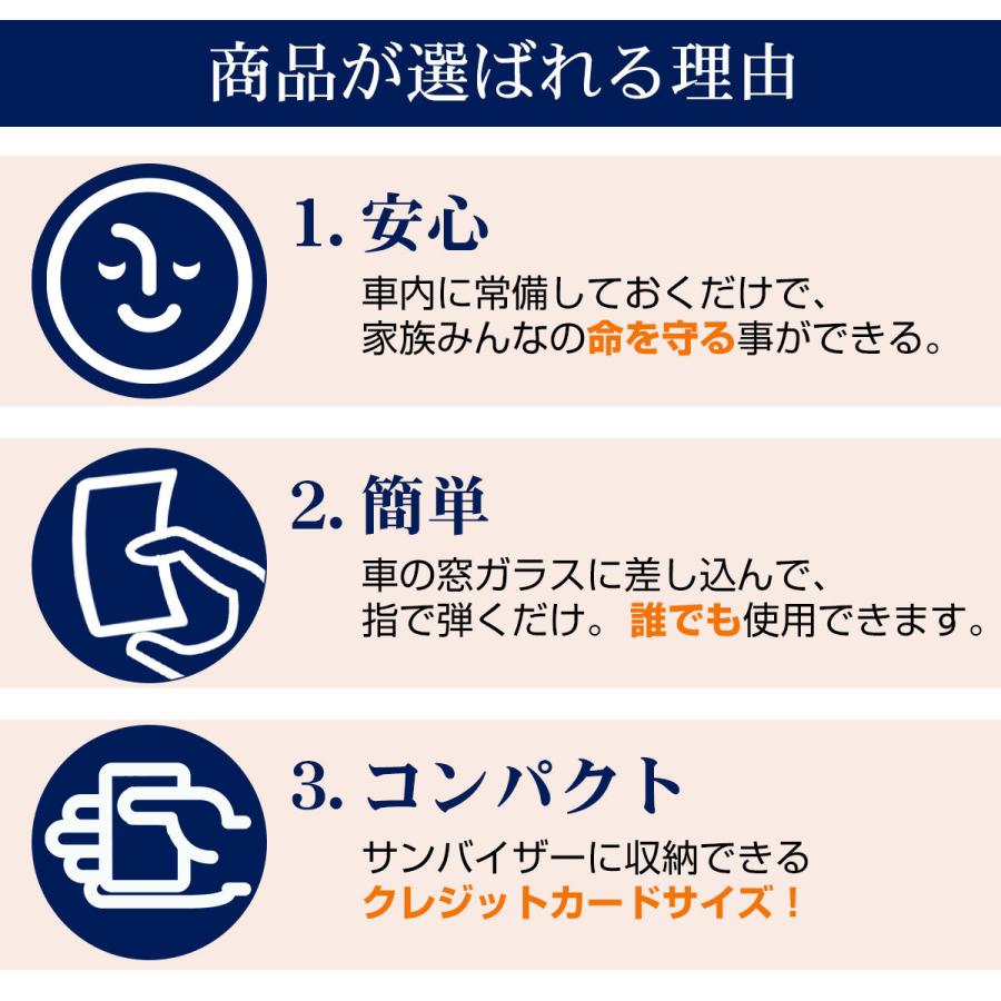 車 ハンマー 脱出 レスキュー 災害 水害 震災 水没 事故 レスキューカード 緊急 安全 シートベルトカッター 車用 非常用 緊急ツール 窓ガラス 割る S0107 世界の珍しいプレゼントランキング 通販 Yahoo ショッピング