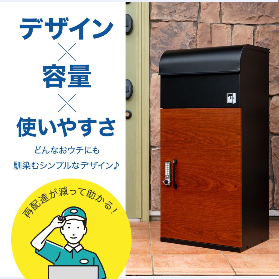 ルスネコボックス 宅配ボックス 補助金 戸建 防水 複数投函 一体型