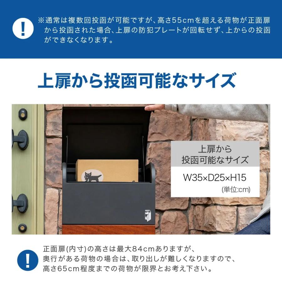 ルスネコボックス 〔2/22、最大P17%と千円OFF〕宅配ボックス 補助金 戸