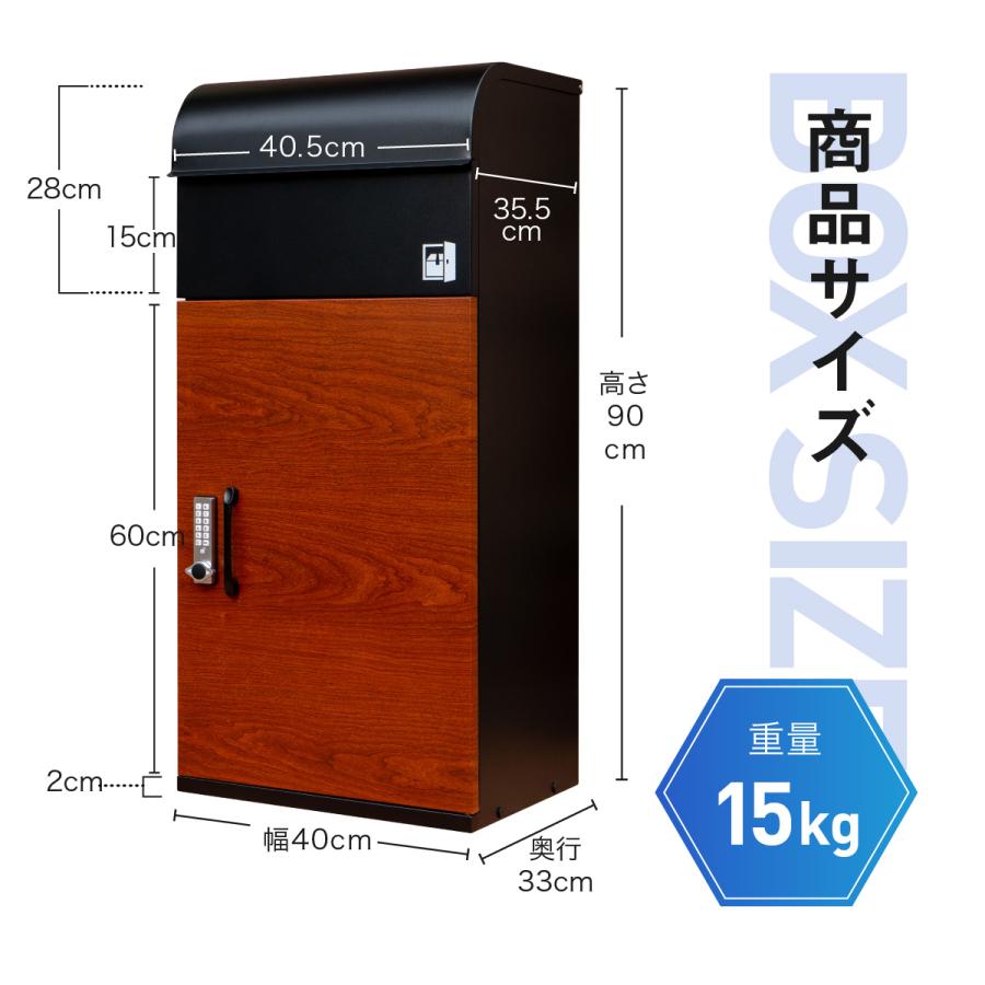 ルスネコボックス 宅配ボックス 戸建 Premium 大型 防水 屋外 複数受取