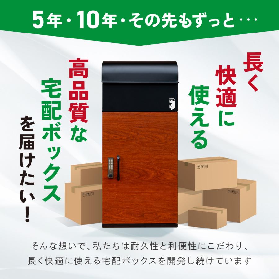 宅配ボックス 新品近い ルスネコボックス 『50%OFF』宅配ボックス 補助金 戸建て 防水