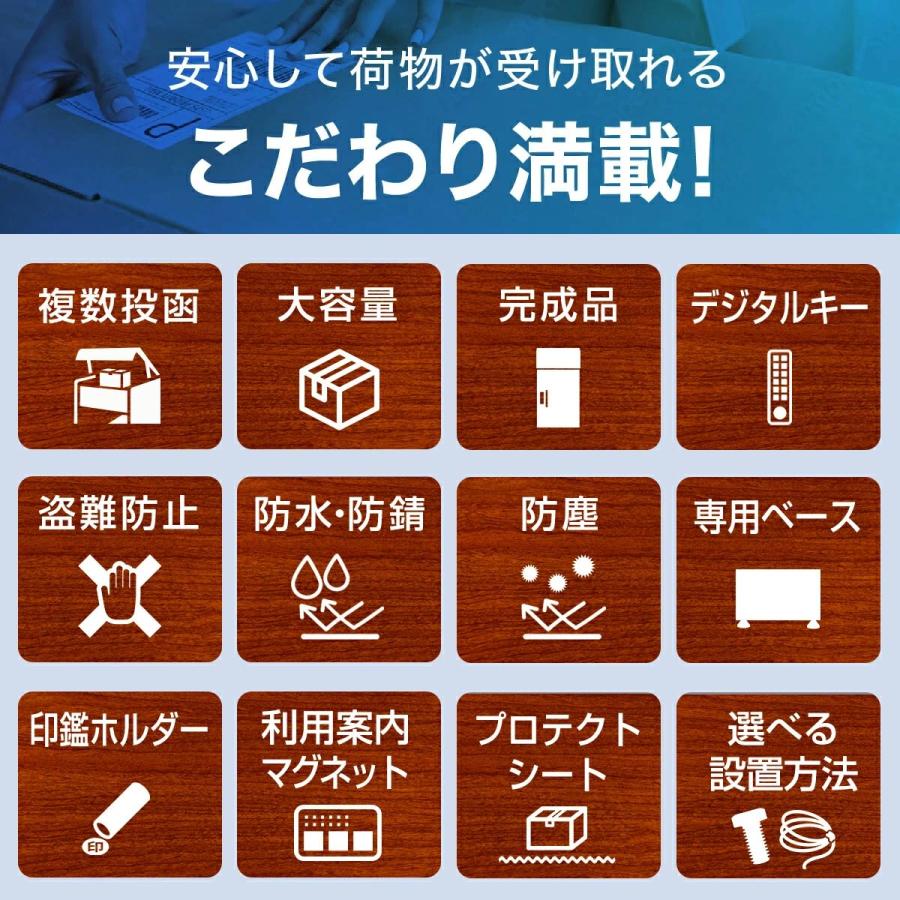 ルスネコボックス 宅配ボックス 戸建 Premium 大型 防水 屋外 複数受取