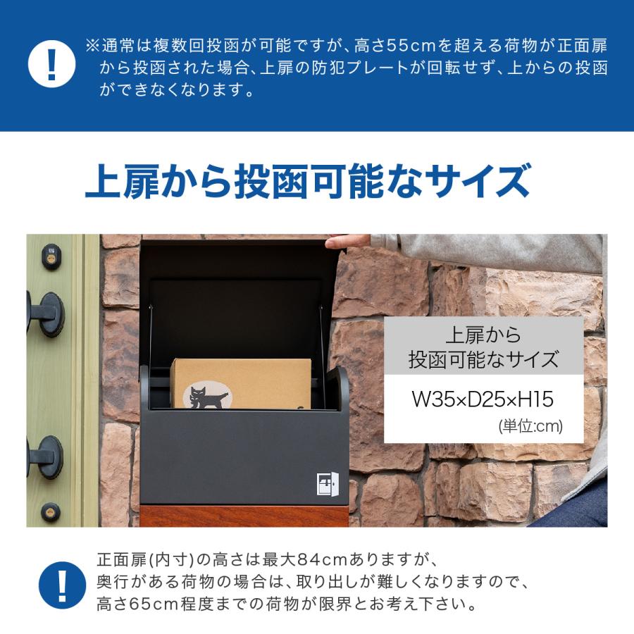 GW最終日、最大P14%と2千円OFF』『50%OFF』宅配ボックス 置き配 GW最終日、最大P14%と2千円OFF』『50%OFF』宅配ボックス 置き配