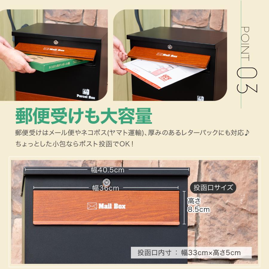 ルスネコボックス (50%OFF)宅配ボックス 補助金 戸建て 防水