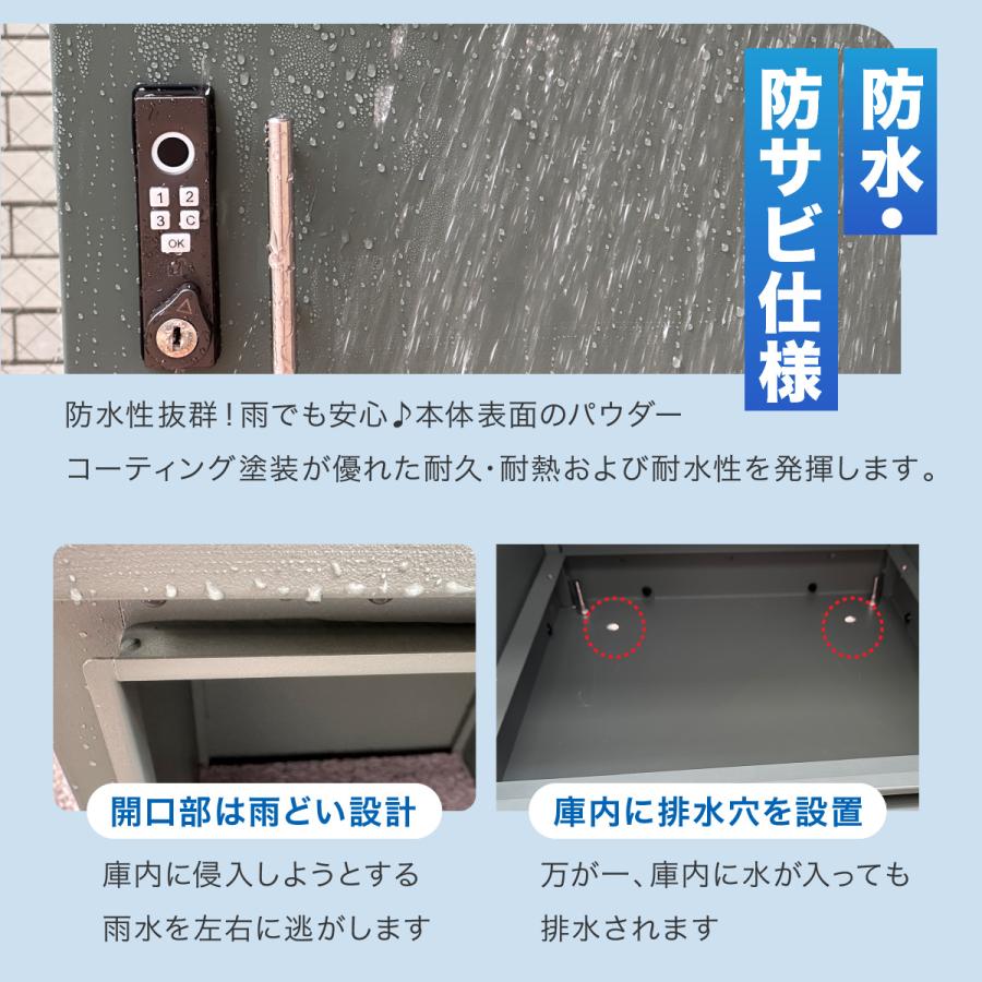 ルスネコボックス ＼news every紹介／ 指紋認証 宅配ボックス 戸建