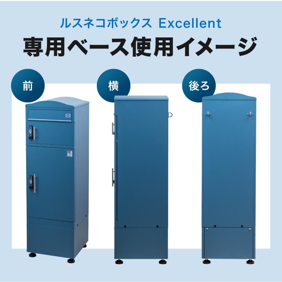 ルスネコボックス 宅配ボックス 戸建 大型 防水 屋外 ポスト 一体型 大