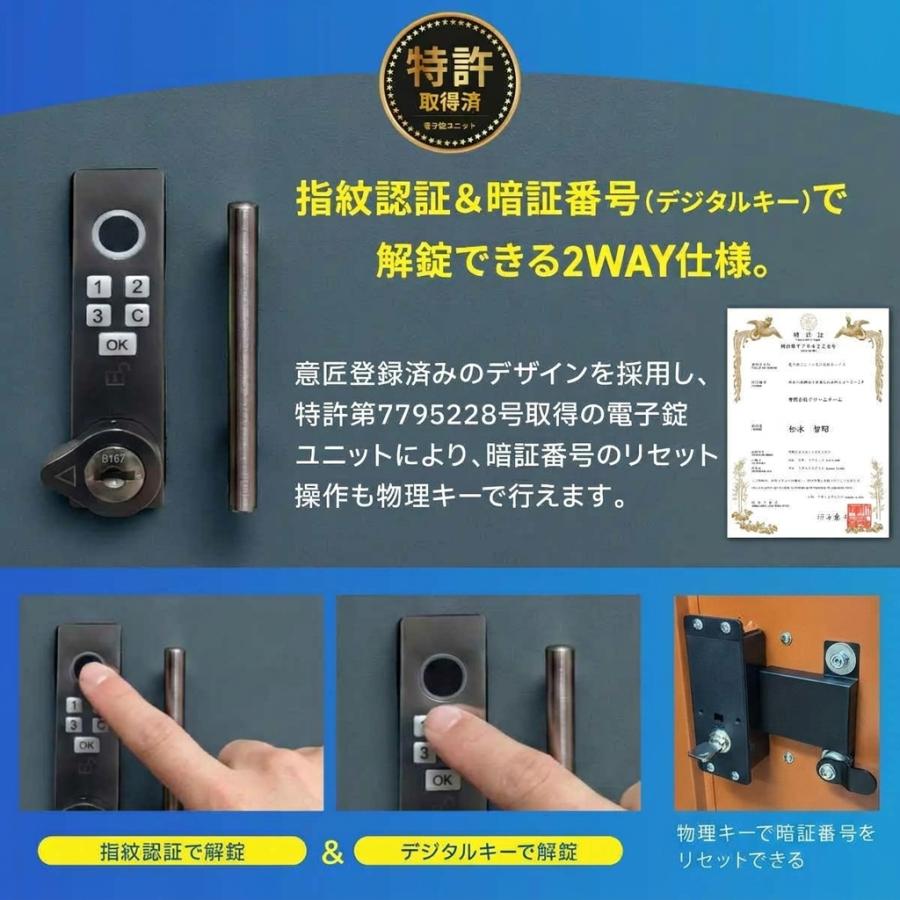 ルスネコボックス ＼日本 テレビ news every 紹介／ 指紋認証 宅配