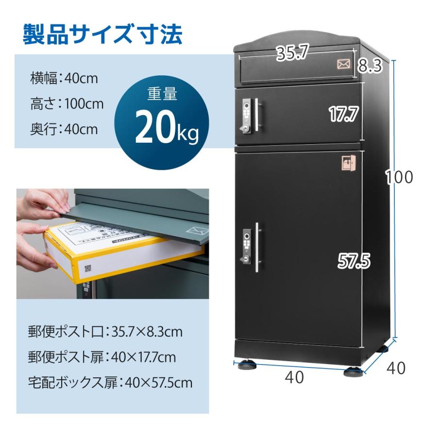 ルスネコボックス 宅配ボックス 戸建 大型 防水 屋外 ポスト 一体型 大