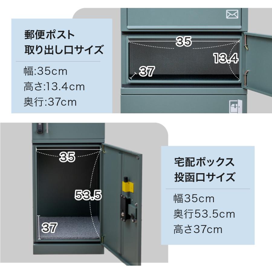 ルスネコボックス ＼27日28日は3,490円引 台風に備える 宅配ボックス