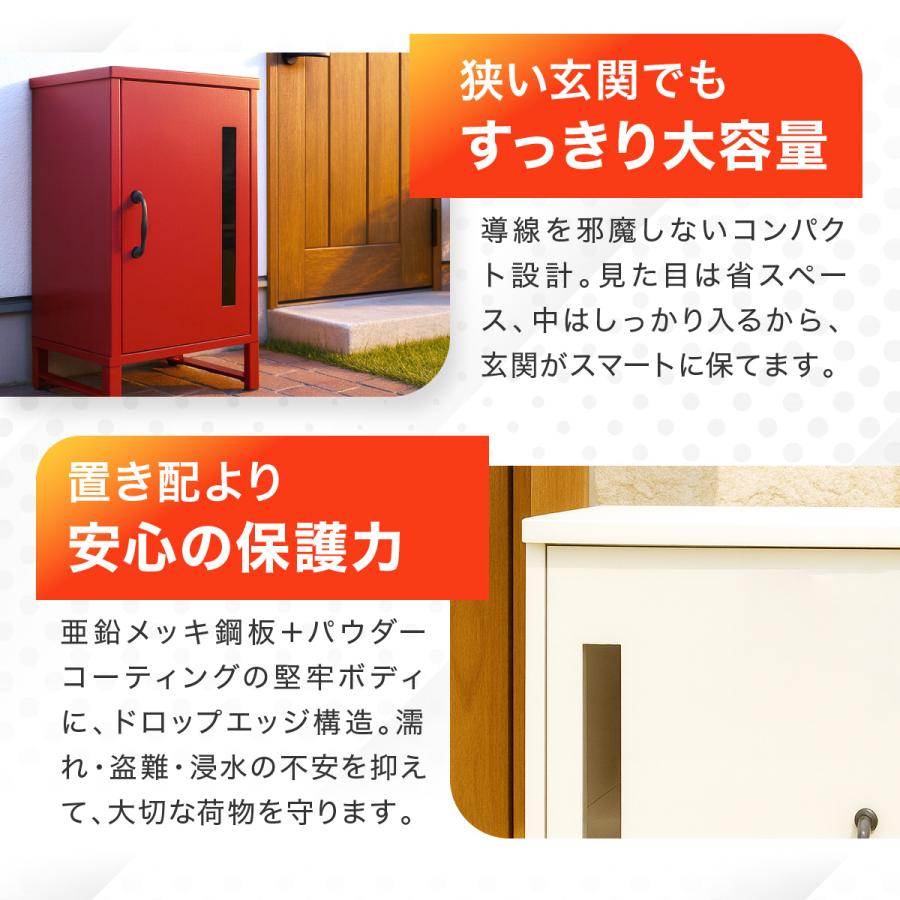 ルスネコボックス 宅配ボックス 補助金 戸建 防水 おしゃれ 置き配