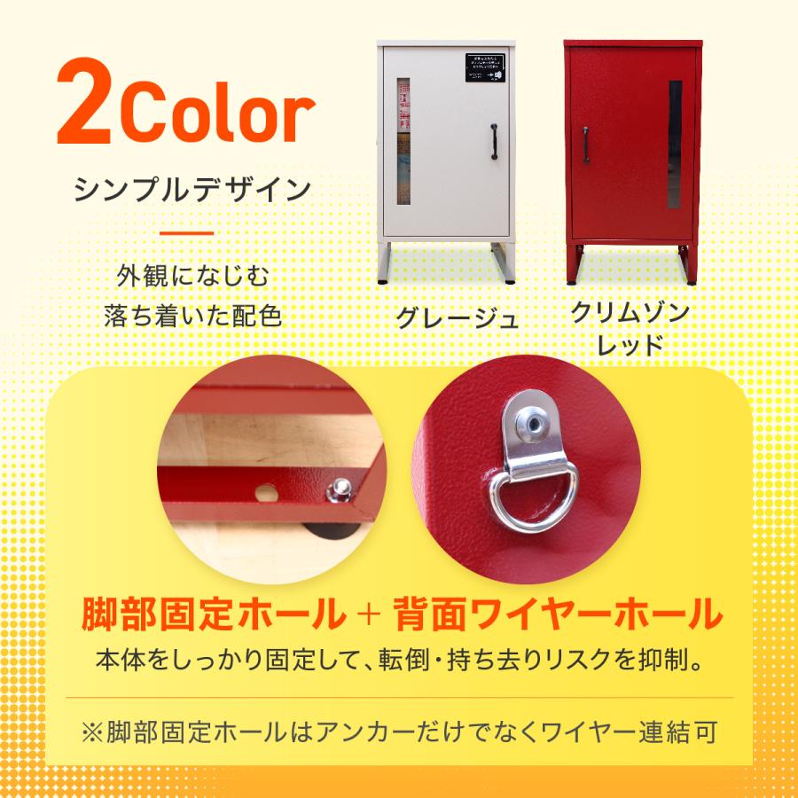 うーたん様…【宅配ボックス用カバー】オーダー製作専用 うーたん様