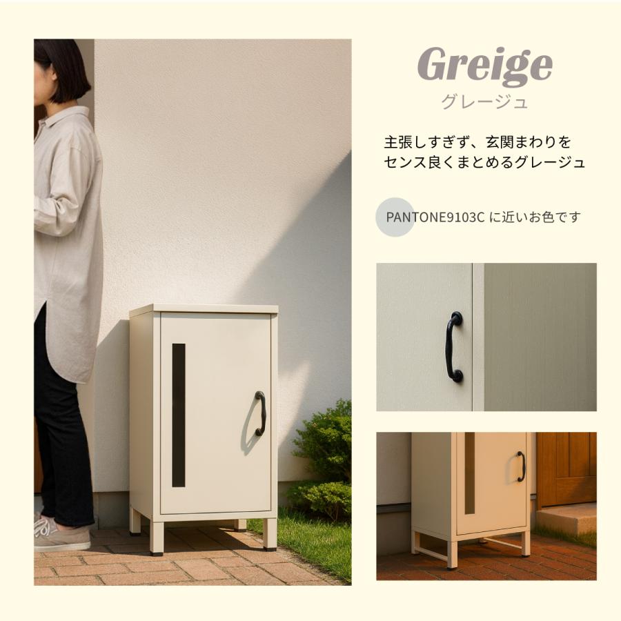 ルスネコボックス 『福袋』先行スタート 宅配ボックス 補助金 戸建