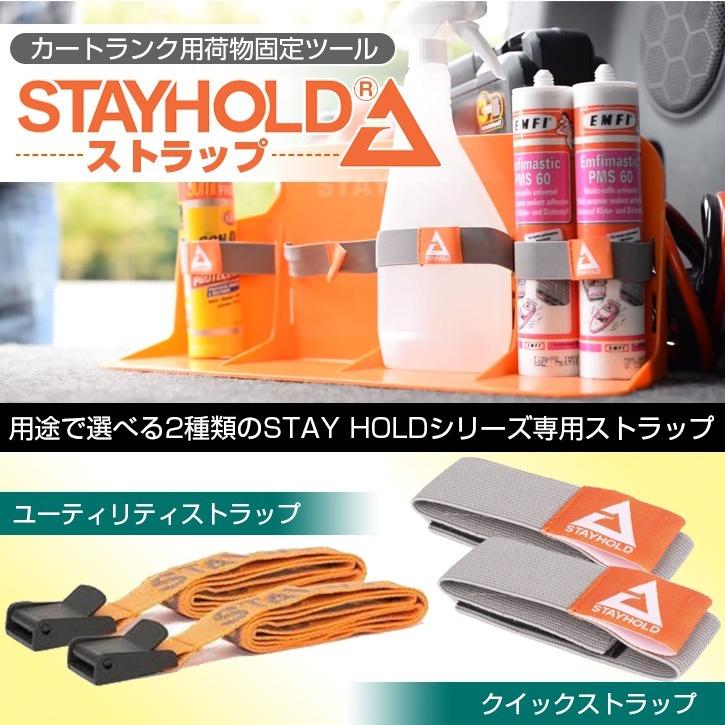 カー用品 便利グッズ 車 Stay Hold 専用ユーティリティストラップ Sta3000 5 世界の珍しいプレゼントランキング 通販 Yahoo ショッピング