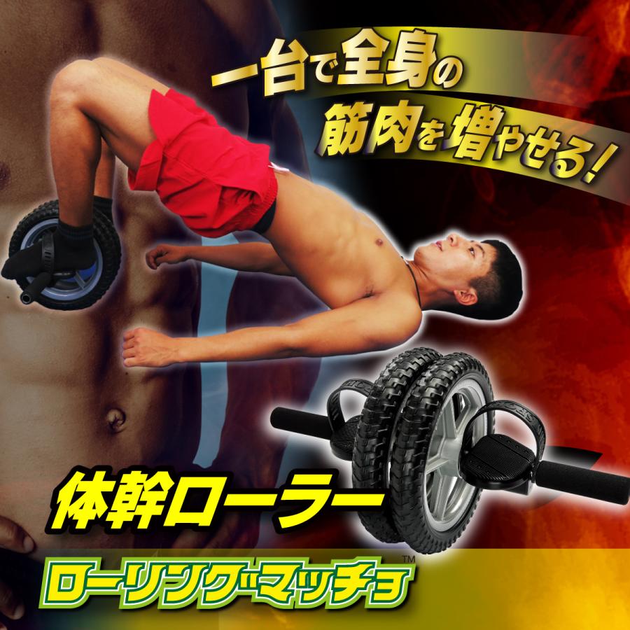 腹筋ローラー 足 アブローラー 足用 効果 ペダル アシスト 腹筋 筋トレ