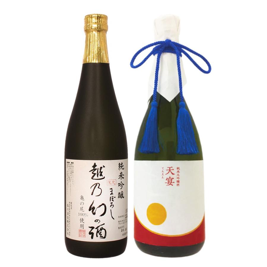 日本酒 お中元 男性 女性 おしゃれ 退職祝い 純米吟醸 越乃幻の酒 純米大吟醸 天宴 7ml 2本セット 2set Junmabo Tenen 新潟地酒専門店 幻の酒 通販 Yahoo ショッピング