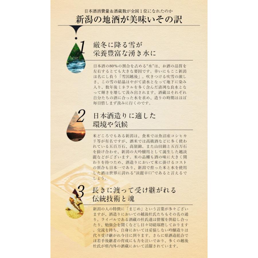 日本酒 お中元 男性 女性 おしゃれ 退職祝い 純米大吟醸 棚田コシヒカリ幻の酒 柏露 純米大吟醸 天宴 7ml 2本セット 2set Makuakehakuro Tenen 新潟地酒専門店 幻の酒 通販 Yahoo ショッピング