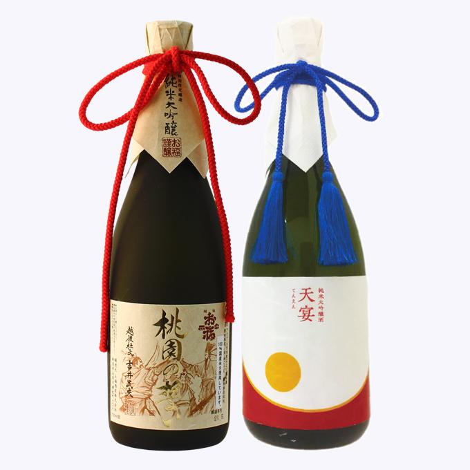 敬老の日 プレゼント 日本酒 ギフト 男性 女性 おしゃれ 退職祝い 純米大吟醸 純米大吟醸7ml 2本セット オープニングセール