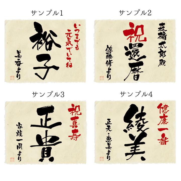 喜寿のお祝い 喜寿祝い 77歳 プレゼント 男性 女性 父 母 記念日の新聞付き名入れ酒 日本酒 純米大吟醸 紫式部 720ml ソーシャルギフト |  | 04