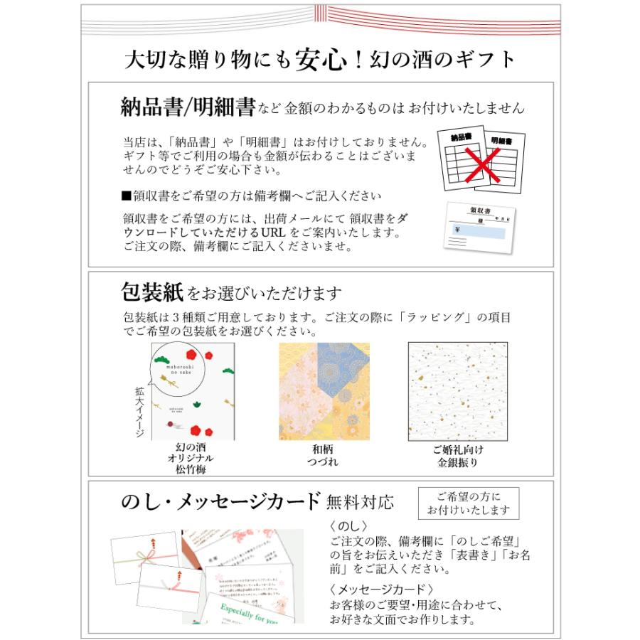 お歳暮 ギフト お酒 プレゼント 女性 果実酒 飲み比べセット 果実リキュール Amule アミュレ（200ml×4種） ソーシャルギフト | 柏露 | 07