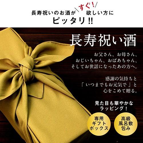 退職祝い プレゼント 男性 女性 上司 お礼の品 定年 ワイン 退職祝い専用赤ワイン 750ml 化粧箱入り Chojyu Kansha Wine Aka 新潟地酒専門店 幻の酒 通販 Yahoo ショッピング
