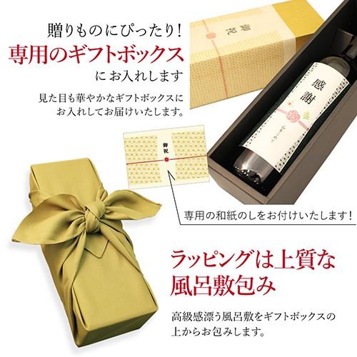 退職祝い プレゼント 男性 女性 上司 お礼の品 定年 ワイン ギフト 退職祝い専用白ワイン 750ml 化粧箱入り Chojyu Kansha Wine Shiro 新潟地酒専門店 幻の酒 通販 Yahoo ショッピング